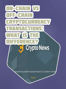 Crypto news right now